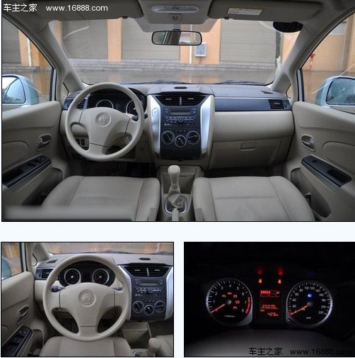 比的是品质 东风风神A60对比启辰D50(10) 大家车网