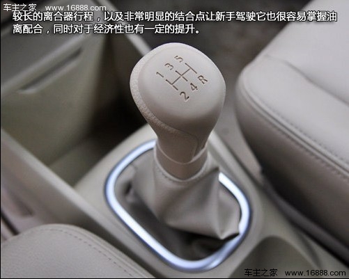 比的是品质 东风风神A60对比启辰D50(16) 大家车网