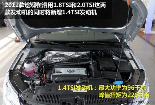 选实用还是听口碑 五款市场热门SUV导购(3) 大家车网