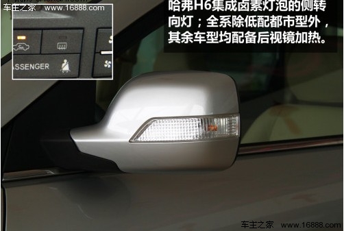 选实用还是听口碑 五款市场热门SUV导购(7) 大家车网