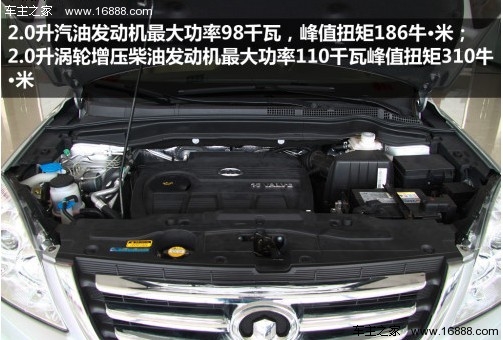 选实用还是听口碑 五款市场热门SUV导购(9) 大家车网