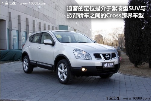 选实用还是听口碑 五款市场热门SUV导购(14) 大家车网
