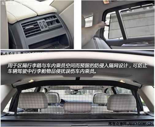 胜在风情 试驾体验进口宝马530i旅行版(15) 大家车网