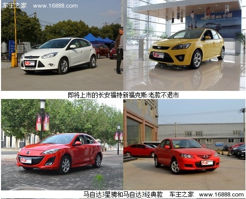 存在即是合理 盘点那些多代共市车型(23) 大家车网