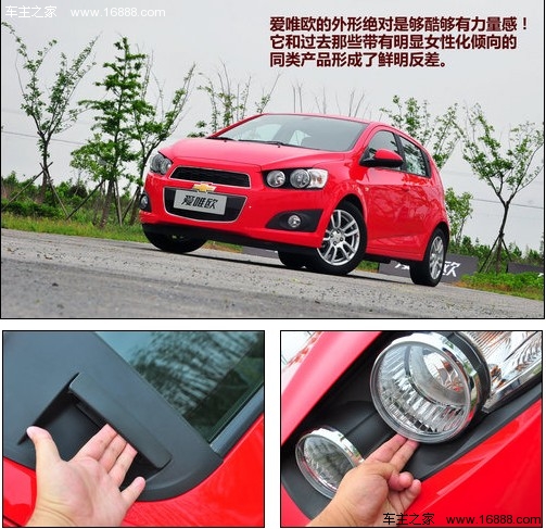 精致运动且时尚 3款高品质小型车推荐(3) 大家车网