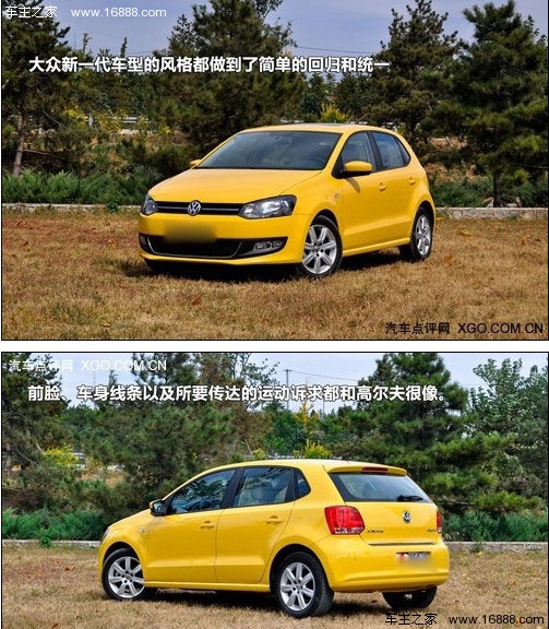 精致运动且时尚 3款高品质小型车推荐(4) 大家车网