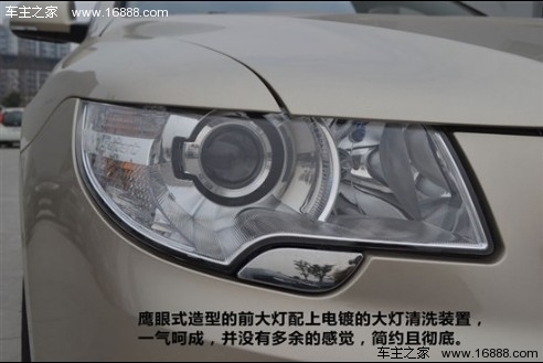 稳重低调的商务范儿 试驾斯柯达新昊锐(2) 大家车网