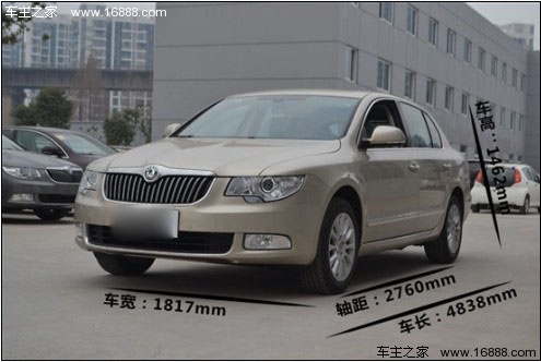 稳重低调的商务范儿 试驾斯柯达新昊锐(4) 大家车网