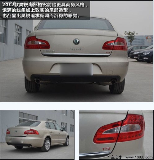 稳重低调的商务范儿 试驾斯柯达新昊锐(6) 大家车网