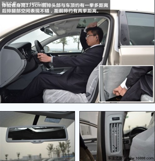 稳重低调的商务范儿 试驾斯柯达新昊锐(13) 大家车网