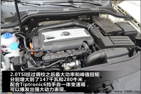 稳重低调的商务范儿 试驾斯柯达新昊锐(16) 大家车网