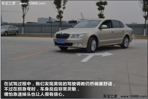 稳重低调的商务范儿 试驾斯柯达新昊锐(17) 大家车网