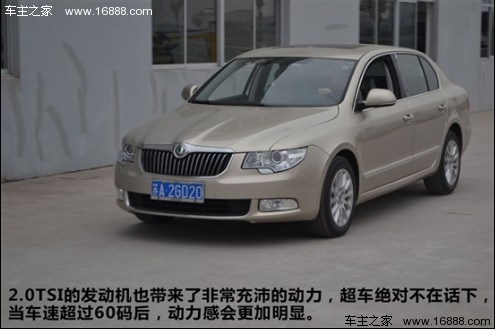 稳重低调的商务范儿 试驾斯柯达新昊锐(18) 大家车网