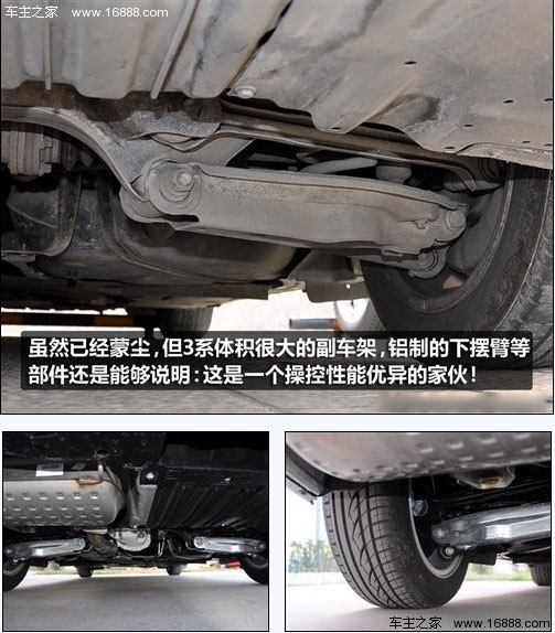 不到20万可入门 5款低价豪华品牌车推荐(21) 大家车网