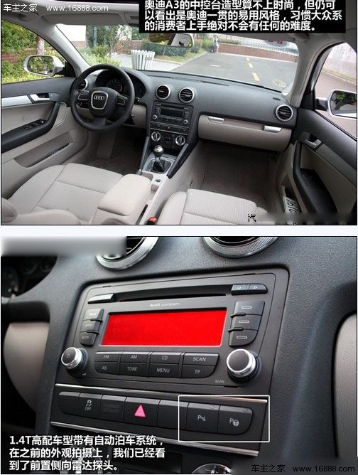 不到20万可入门 5款低价豪华品牌车推荐(27) 大家车网