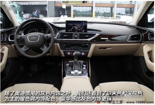 德系依然是主导者 2月热销中大型车盘点(5) 大家车网