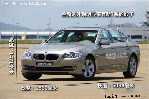 德系依然是主导者 2月热销中大型车盘点(19) 大家车网