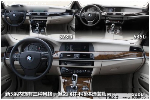 德系依然是主导者 2月热销中大型车盘点(21) 大家车网