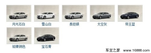 德系依然是主导者 2月热销中大型车盘点(25) 大家车网