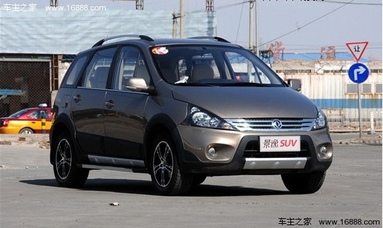 北京车展上市新车 3款全新自主SUV推荐(9) 大家车网