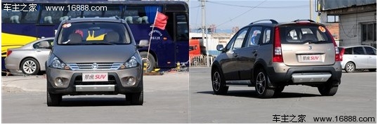 北京车展上市新车 3款全新自主SUV推荐(10) 大家车网