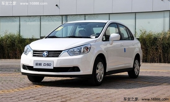 新车接踵而来 盘点北京车展热门自主车(1) 大家车网