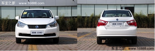 新车接踵而来 盘点北京车展热门自主车(2) 大家车网