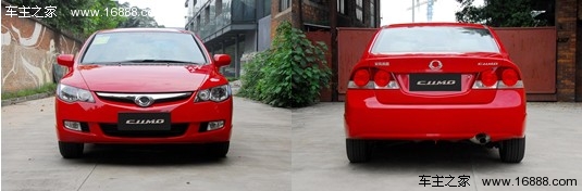 新车接踵而来 盘点北京车展热门自主车(8) 大家车网