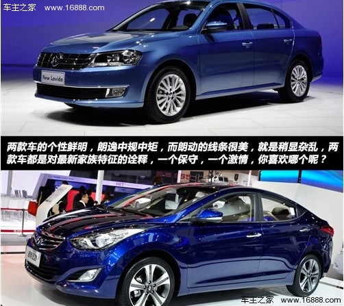 攻与守的对决 大众朗逸对比现代朗动(1) 大家车网