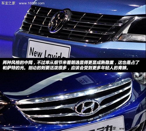 攻与守的对决 大众朗逸对比现代朗动(4) 大家车网