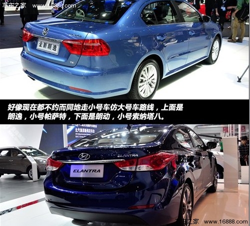 攻与守的对决 大众朗逸对比现代朗动(6) 大家车网