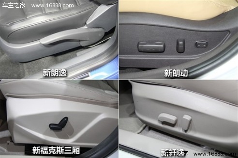 家用新生代 四款换代合资紧凑级车导购(9) 大家车网