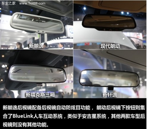 家用新生代 四款换代合资紧凑级车导购(13) 大家车网