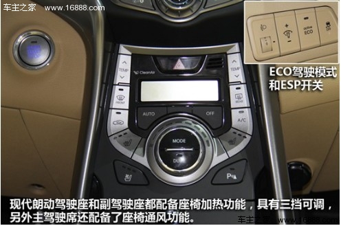 家用新生代 四款换代合资紧凑级车导购(14) 大家车网