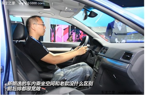 家用新生代 四款换代合资紧凑级车导购(18) 大家车网