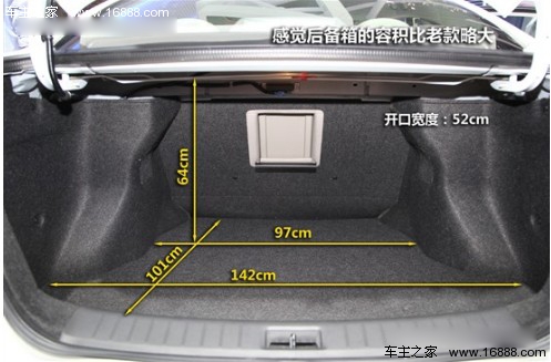 家用新生代 四款换代合资紧凑级车导购(28) 大家车网