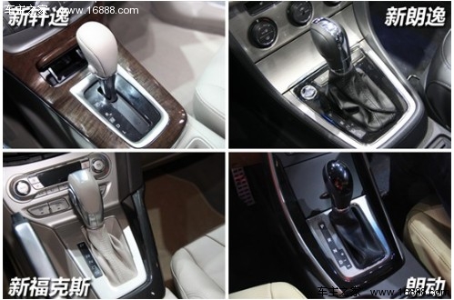 家用新生代 四款换代合资紧凑级车导购(34) 大家车网