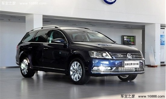 贴心的旅行伴侣 三款大天窗旅行车导购(0) 大家车网