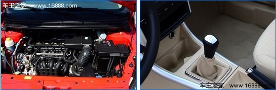 新老对抗车展 四款主流小型车导购分析(9) 大家车网