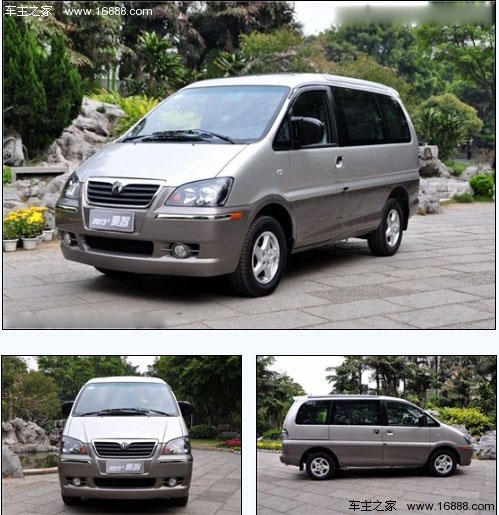 动力强劲更省油 3款柴油MPV车型导购(0) 大家车网