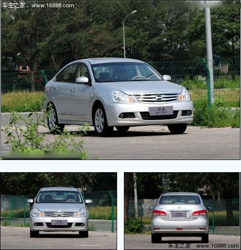 不输中型车 5款舒适合资紧凑车型导购(1) 大家车网