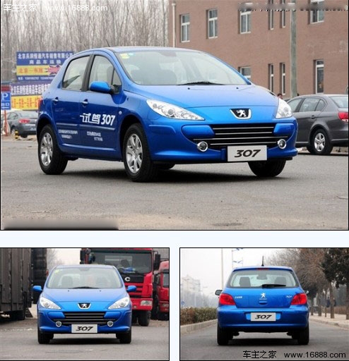 不输中型车 5款舒适合资紧凑车型导购(9) 大家车网