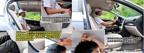 六挡更好用 四款自主品牌6AT车型推荐(15) 大家车网