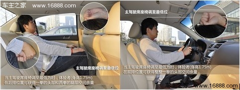 六挡更好用 四款自主品牌6AT车型推荐(32) 大家车网