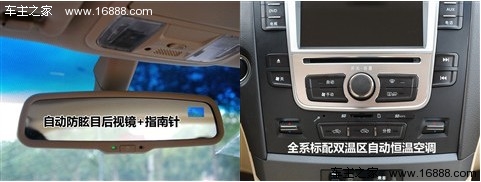 六挡更好用 四款自主品牌6AT车型推荐(34) 大家车网