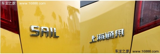 经济适用型家轿 雪佛兰新赛欧试驾体验(6) 大家车网