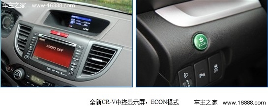 挑战销量霸主新CRV 福特翼虎的强力出击(17) 大家车网