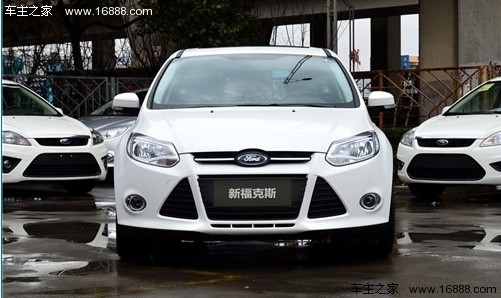 将运动进行到底 全新福克斯全系购车分析(2) 大家车网