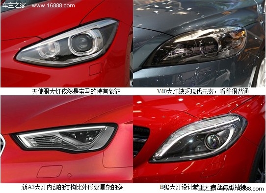 小资运动车 四款高档两厢车对比导购(2) 大家车网