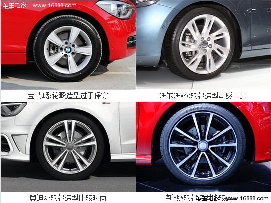 小资运动车 四款高档两厢车对比导购(6) 大家车网